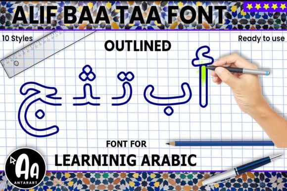 Alif Baa Taa Outlined: A Handwritten Arabic Font for Creative Makers